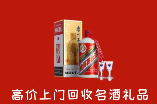 怎么找鹰潭市月湖高价名酒回收店