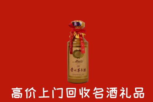 鹰潭市月湖回收30年茅台酒