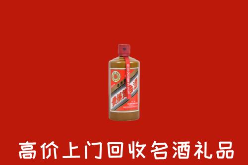 鹰潭市月湖回收陈酿茅台酒